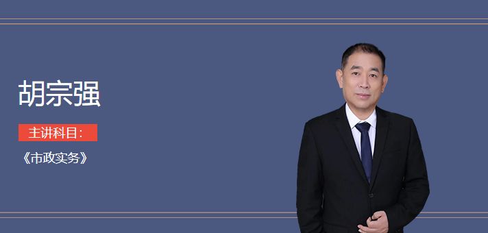 一级建造师实务哪位老师好,一级建造师各科老师重点推荐