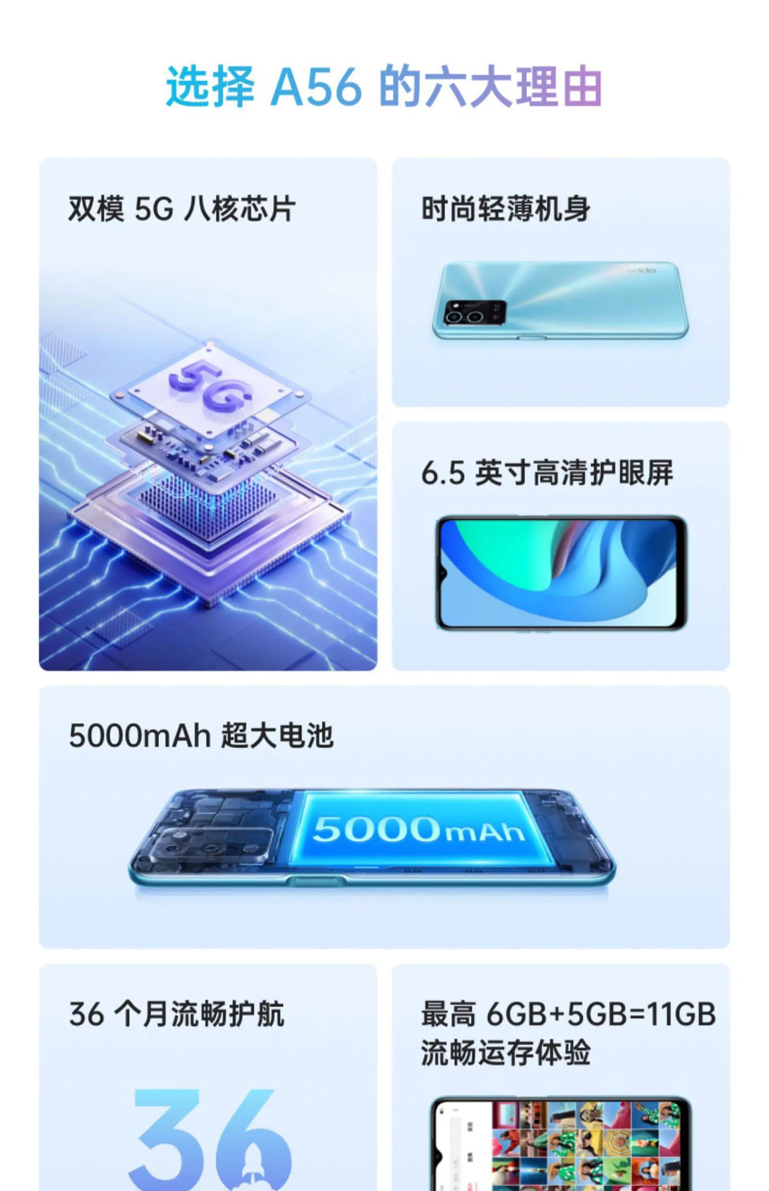 华为80岁老人智能5g手机价格大全,适合中年人使用的千元5g手机