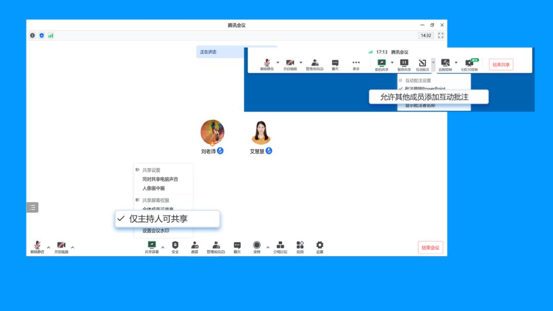 网警防范小课堂小心有人借热点,首都网警小课堂网络安全