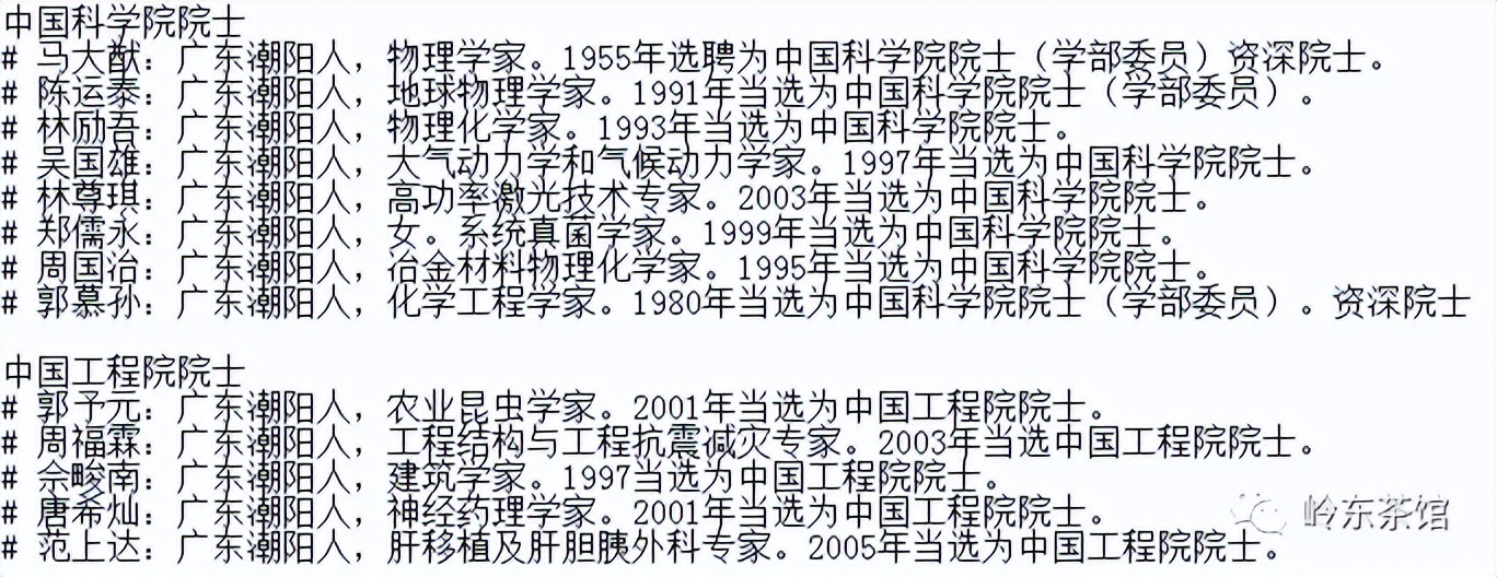 广东潮阳，一个与神狂欢的小镇做题家之乡，为什么值得我们关注