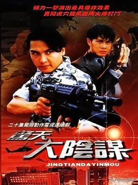 新加坡十大经典电视剧出人头地,经典的新加坡老电视剧