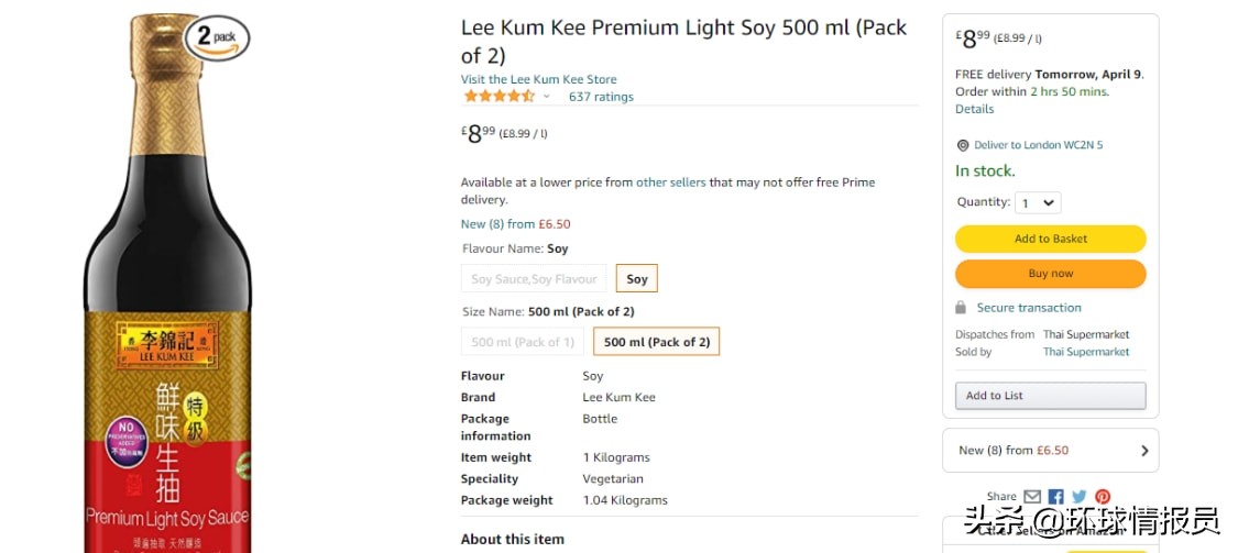 中国白菜出口韩国的价格,中国白菜出口俄罗斯