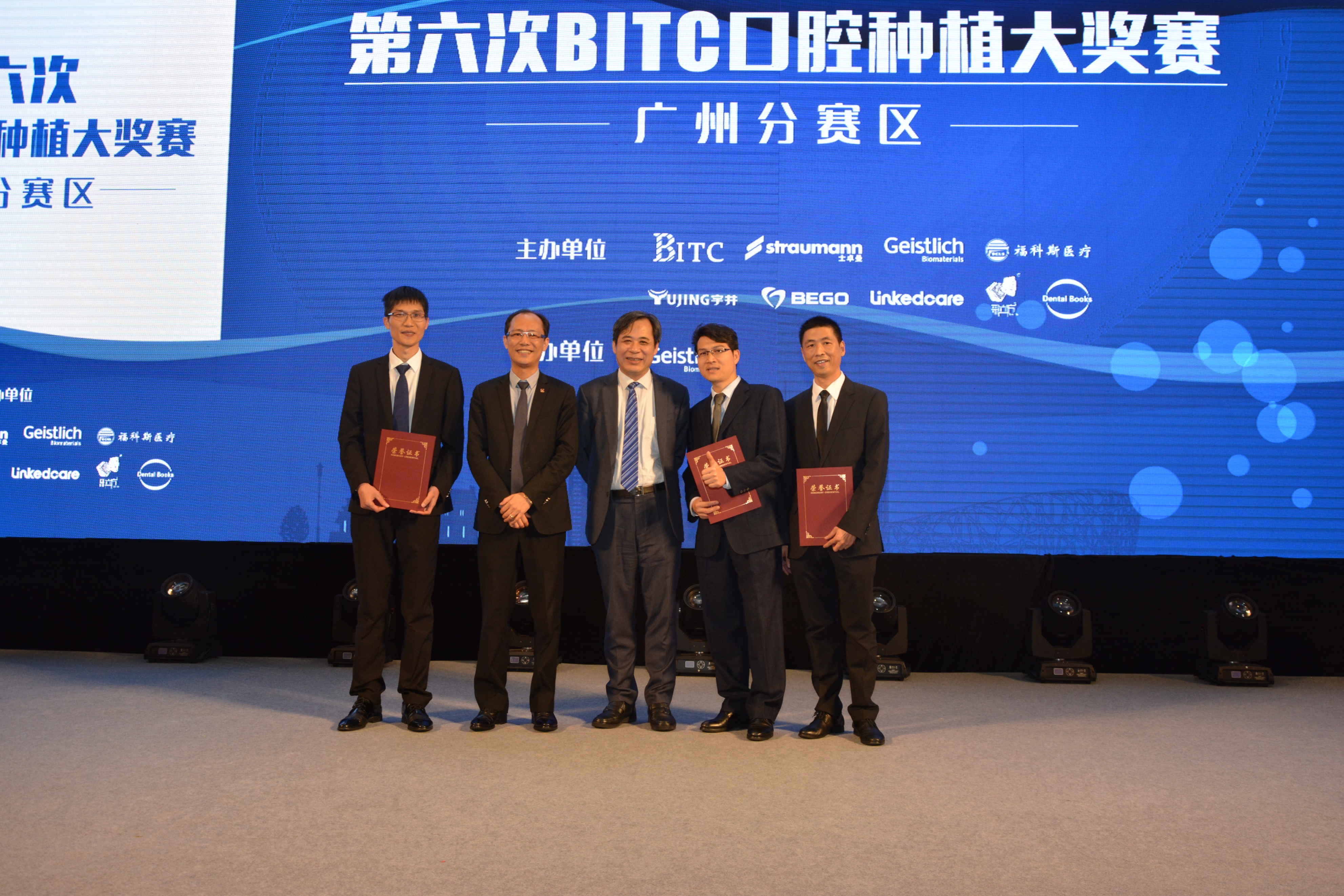 南宁完氏口腔,南宁完氏口腔网上预约