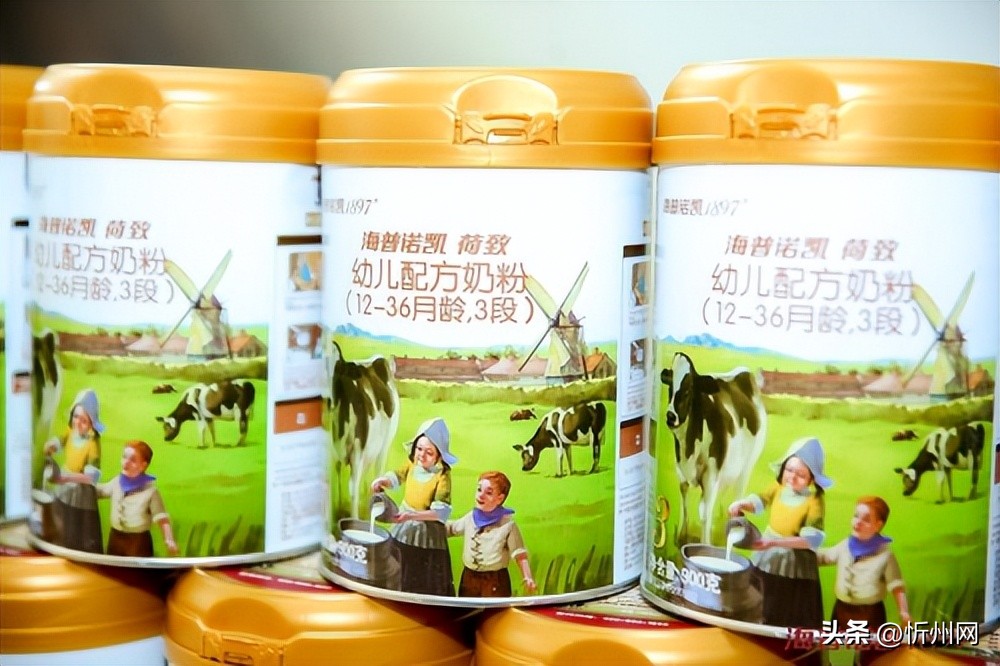 海普诺凯1897荷致奶粉甄选优质奶源,为宝宝献上高品质营养!