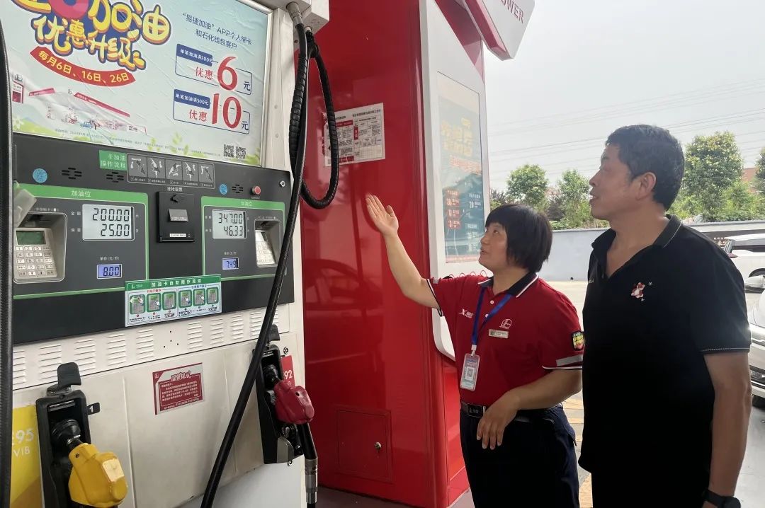 1000元的加油卡打9折出售,1000元加油卡卖多少钱