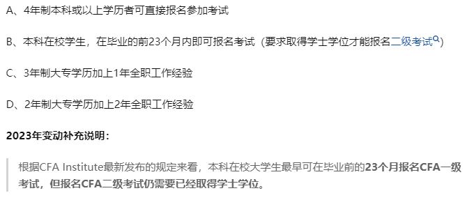 申请投资顾问的条件,投资顾问资格