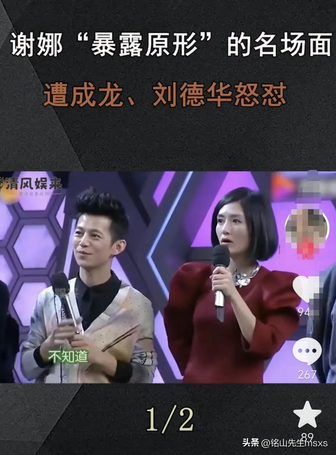 嘲讽、带节奏，满满负能量！网络上的“恶意满满”你能承受多少？