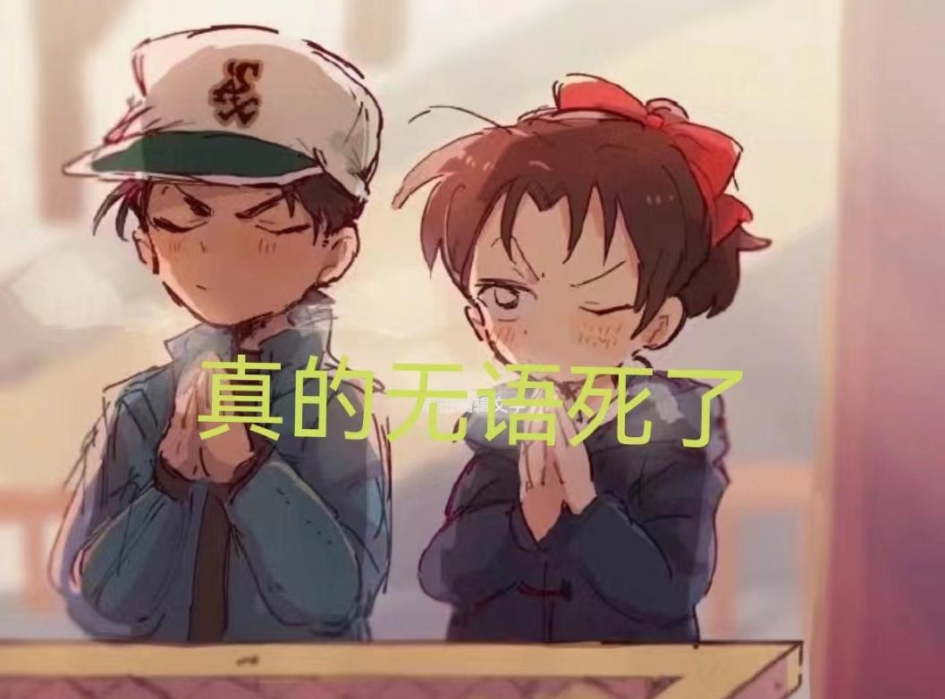 如果进《我的世界》玩生存，需要“刷脸”防沉迷认证！