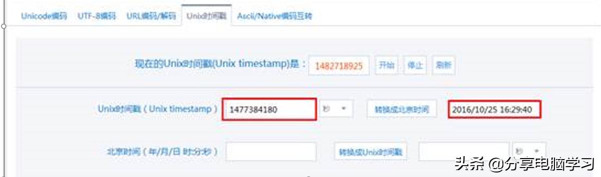 windows鍙栬瘉甯哥敤宸ュ叿,windows鍙栬瘉鍒嗘瀽