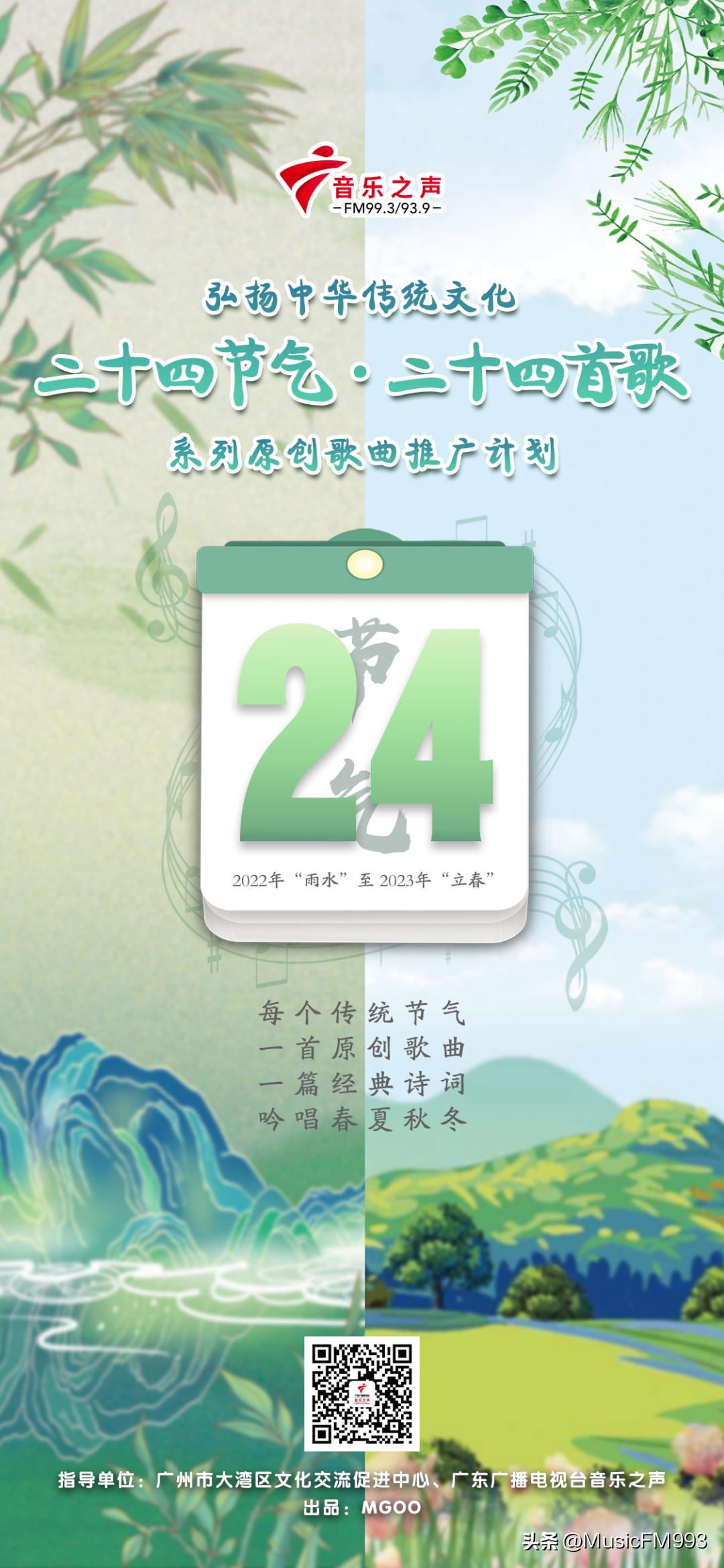 立秋的节气歌曲,立秋节气背景音乐