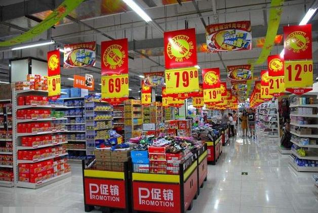 超市打折促销有什么猫腻,超市为啥总搞促销有猫腻