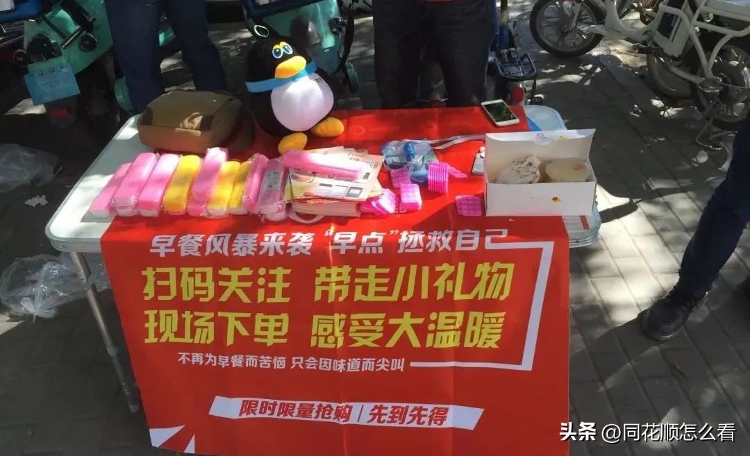 一个打工人寻找自己的梦想,一个打工人的自我规划