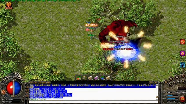 热血传奇技能强化9重,热血传奇神龙装备分解图表