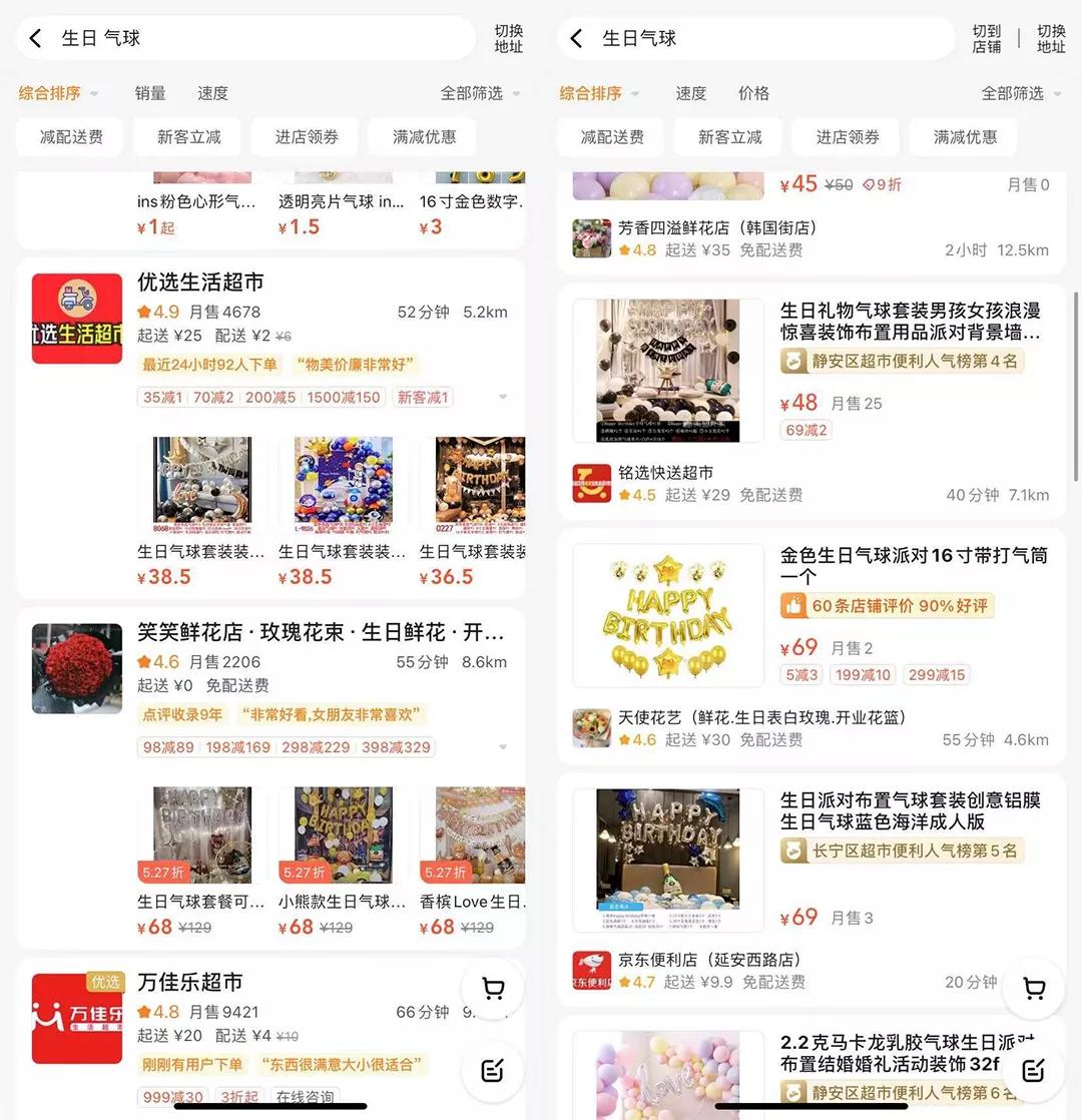 餐饮要做外卖要怎么操作,餐饮老板怎么挑选外卖平台