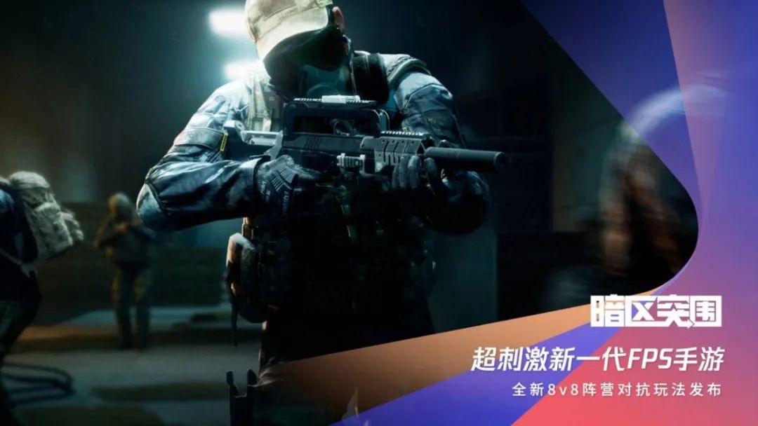 SPARK2023腾讯游戏发布会：40余款产品与创新内容发布