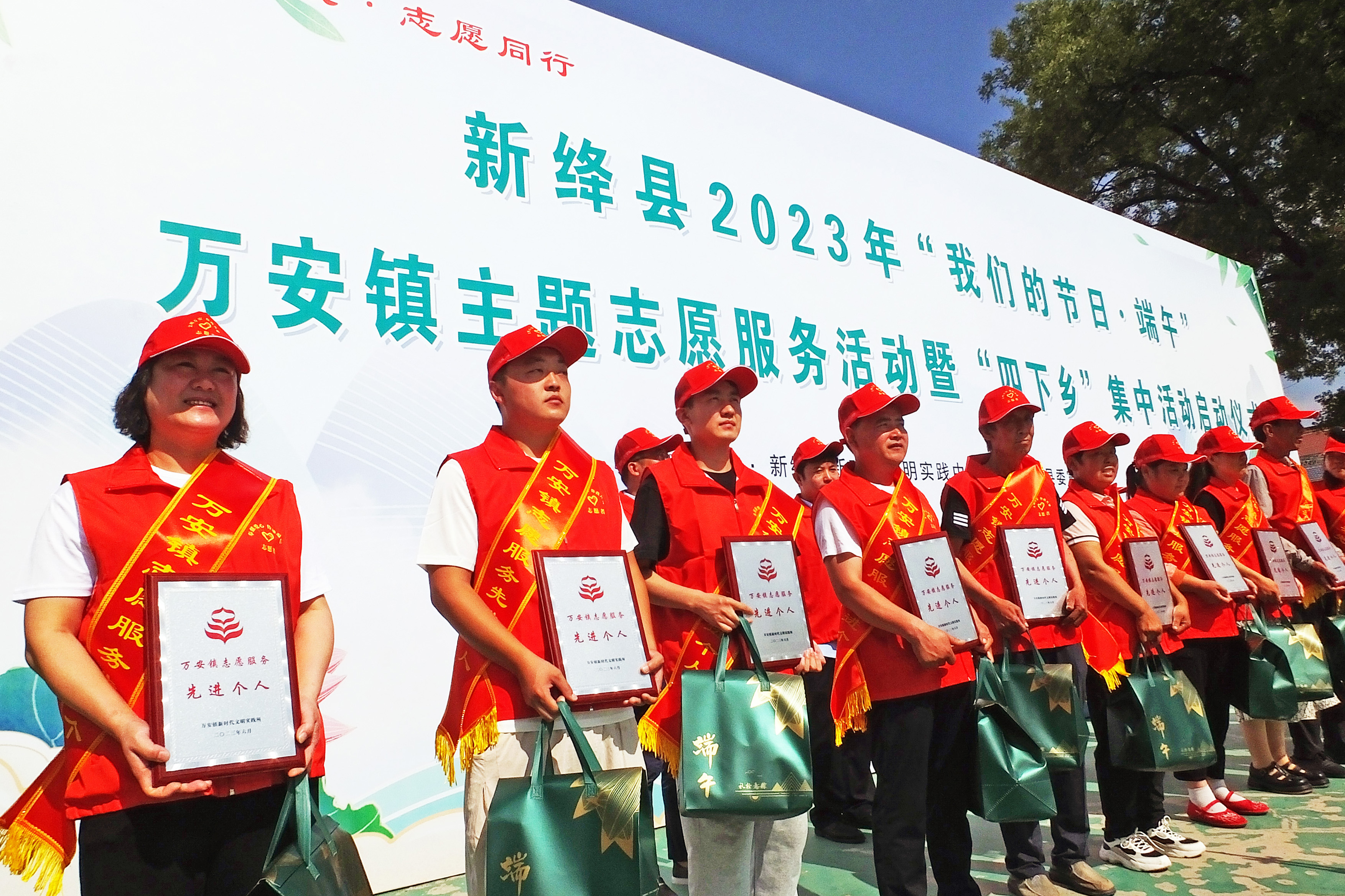 #运城头条#山西新绛：“我们的节日.端午”暨“四下乡”火热启航