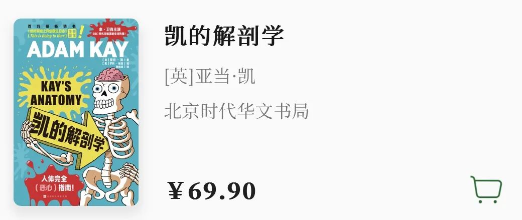 好笑又上头的小说推荐,又好笑又幽默的小说