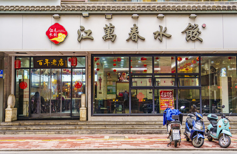 打卡安庆古城,安庆旅游和美食