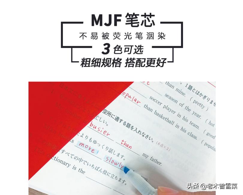 中性笔怎么选好看又好用,最好用实惠的三款中性笔