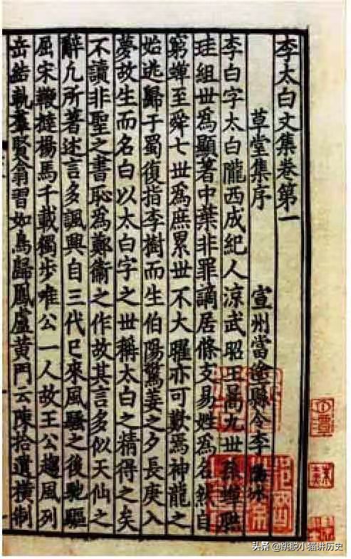 诗仙李白三大未解之谜,诗仙李白死亡未解之谜