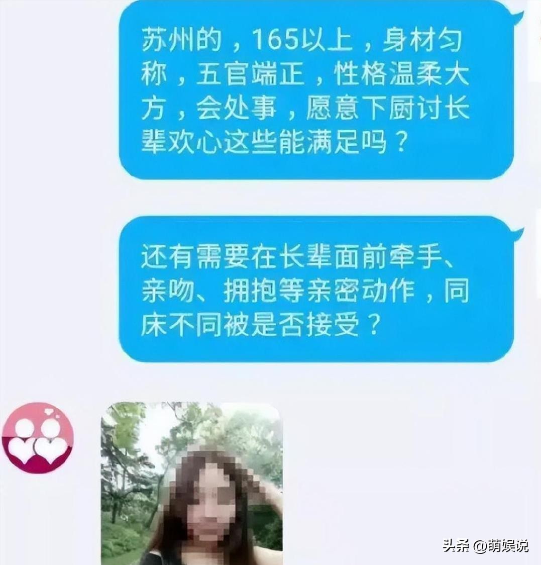 1000元一天,“日租女友”事件背后,是年轻人无法摆脱的“噩梦”