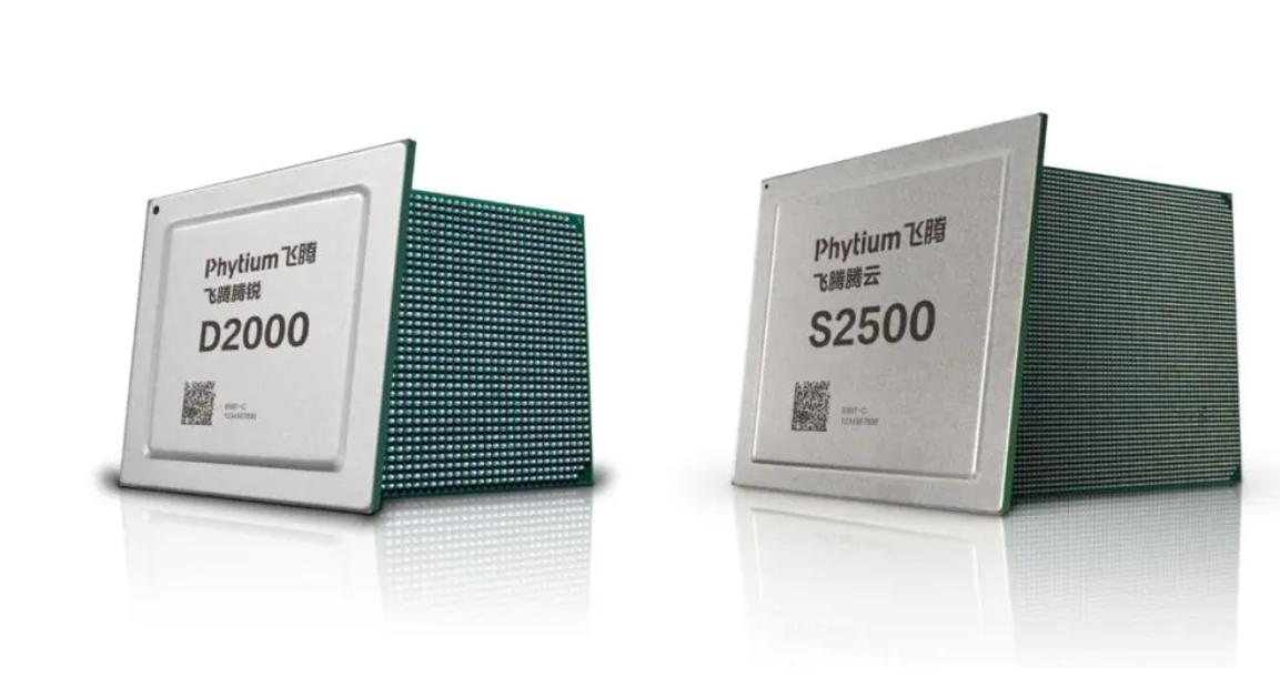 飞腾服务器有哪些品牌,飞腾计算机什么价格