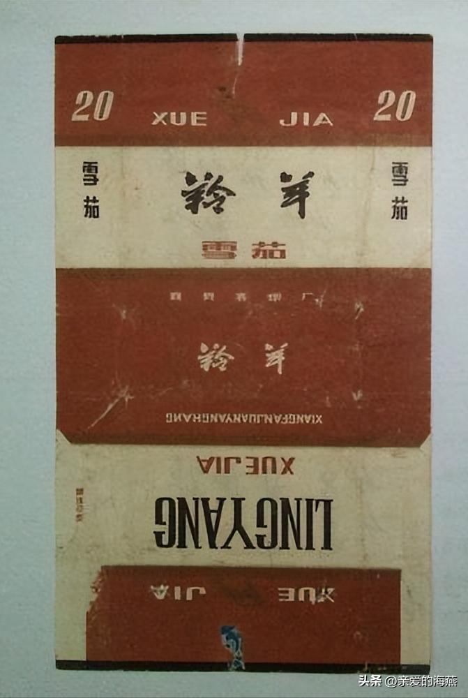 中国绝版老香烟,老牌香烟见过一种就说明你老了