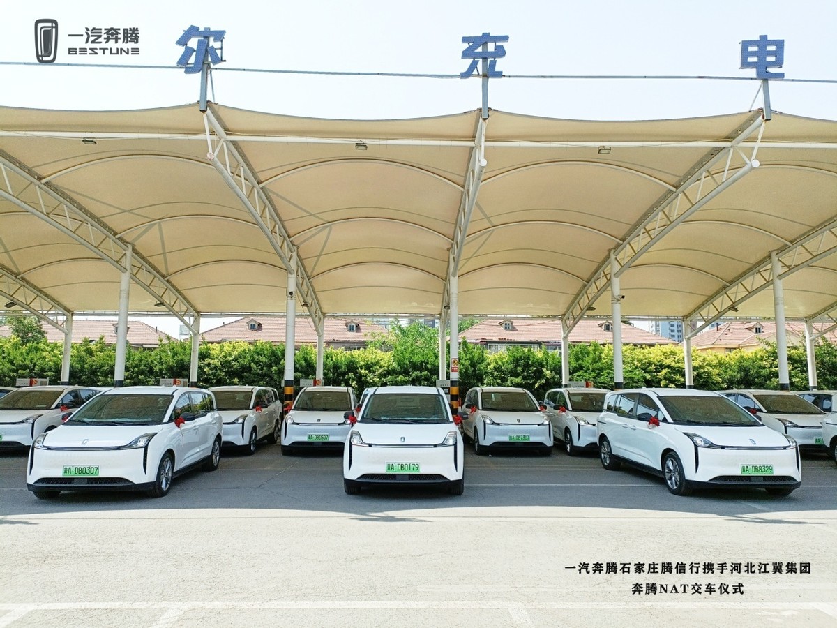 石家庄一汽奔腾腾信行4s店电话,腾信行一汽奔腾