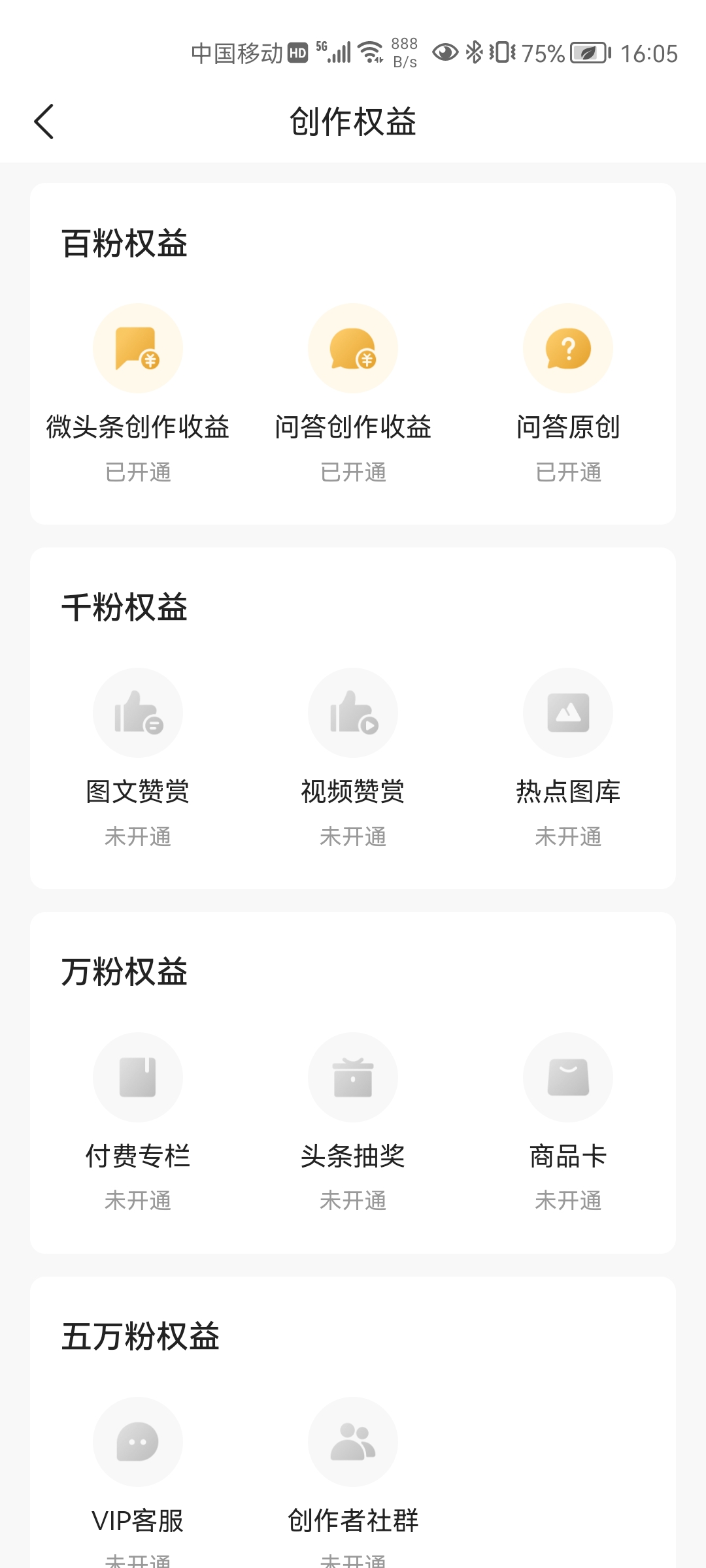 自媒体视频怎么做才能挣钱,自媒体不做视频怎么挣钱