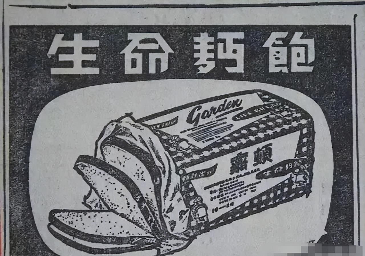 香港嘉顿抗日小饼干,嘉顿饼干的故事