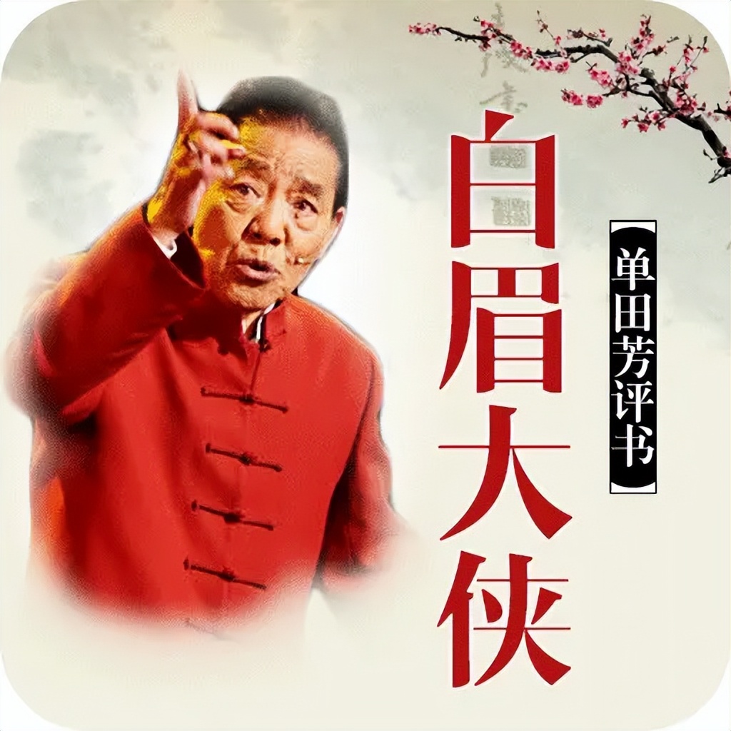 充满阴谋诡计的古言小说,蕴含巨大阴谋的小说