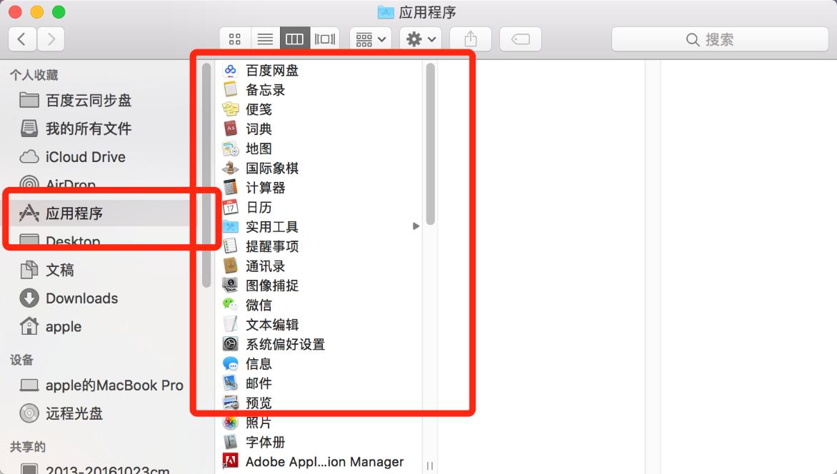 苹果电脑重装mac系统的三个方法,mac系统恢复出厂设置和重装系统