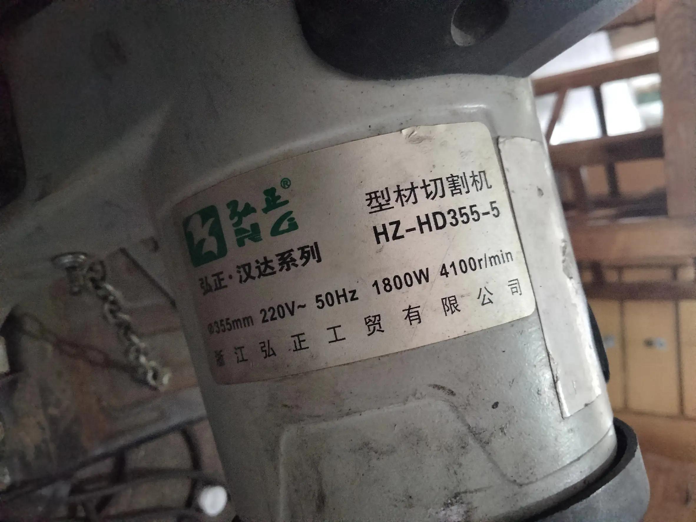 石材切割机自锁开关,220伏切割机开关怎么接线图