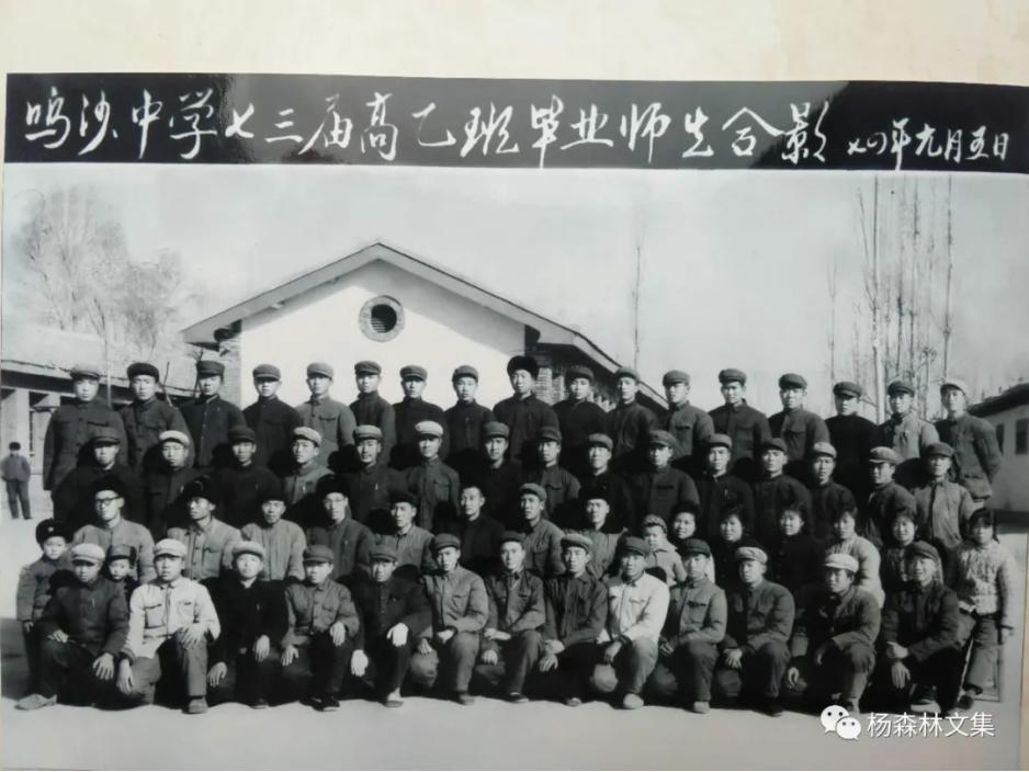 70年代的兄弟姐妹们,七十年代的兄弟姐妹们