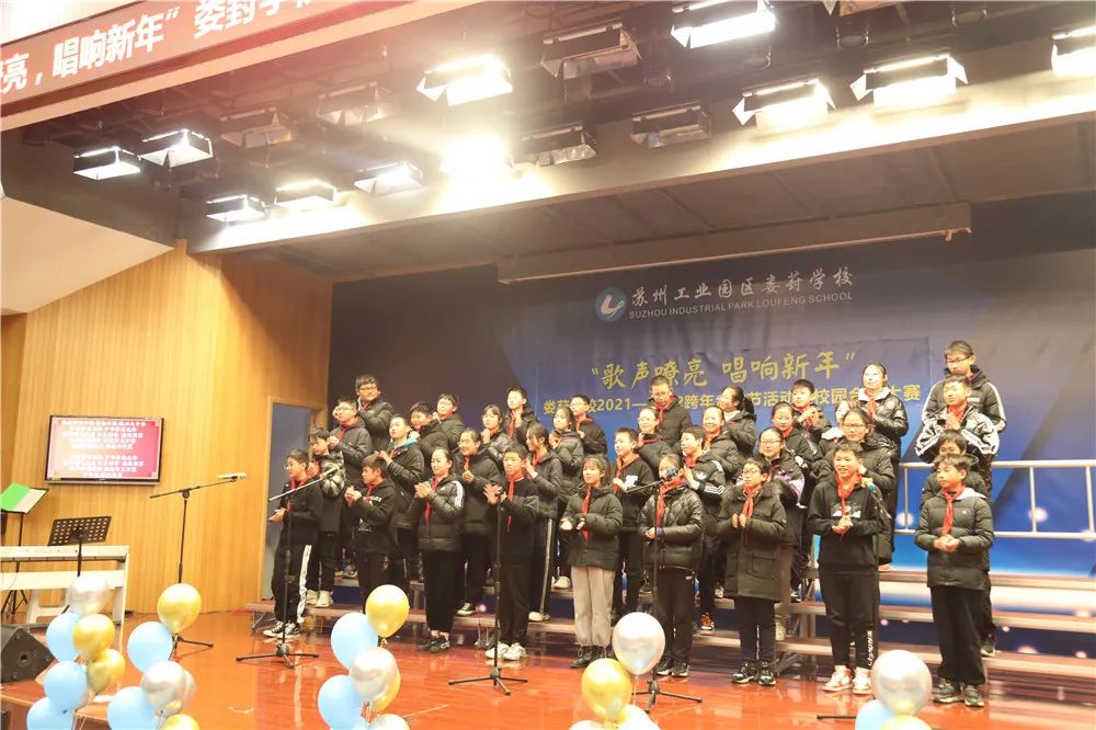2019娄葑实验小学合唱团,昆山娄江实验学校合唱比赛