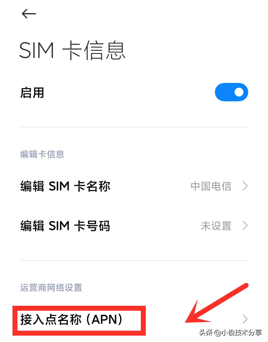 联通4g流量卡网速慢怎么办,为什么手机4g流量网速很慢