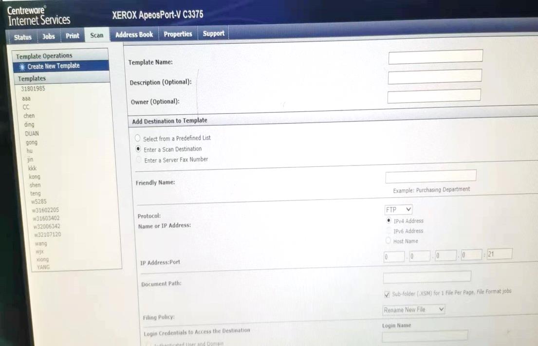 复印机扫描ftp地址怎么改,复印机扫描至ftp详细设置步骤win7