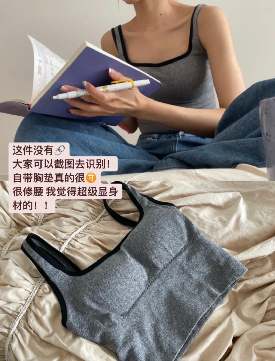 这个夏天一定要穿小吊带,夏天就是要穿上好看的小吊带