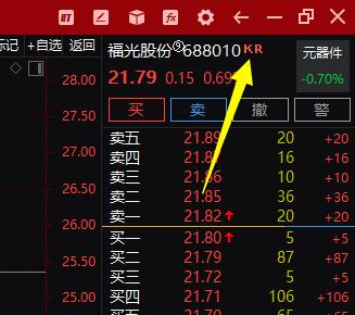 股票标记功能介绍,股票知识小讲堂符号