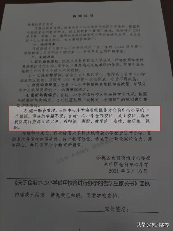 我眼中未来的城市,我眼中的未来科技城绘画