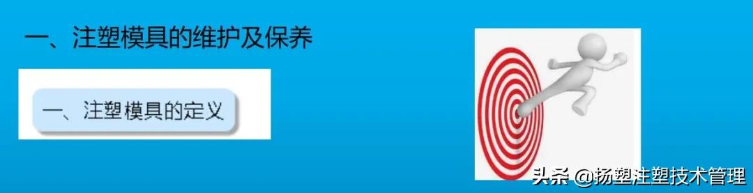 模具使用方法,寿司模具使用方法