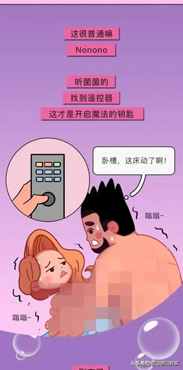 情侣入住酒店发现摄像头后续,情侣入住酒店发现角落有摄像头