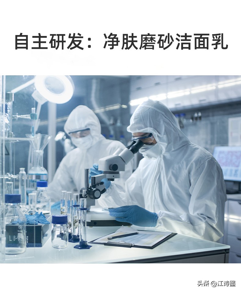 雅诗兰黛洗面奶男士最好的是哪款,碧欧泉男士洗面奶哪一款好