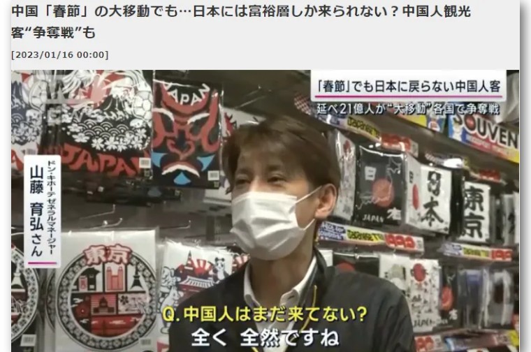 中国游客到国外扫货的动机有哪些,中国游客疯狂在东京和首尔扫货