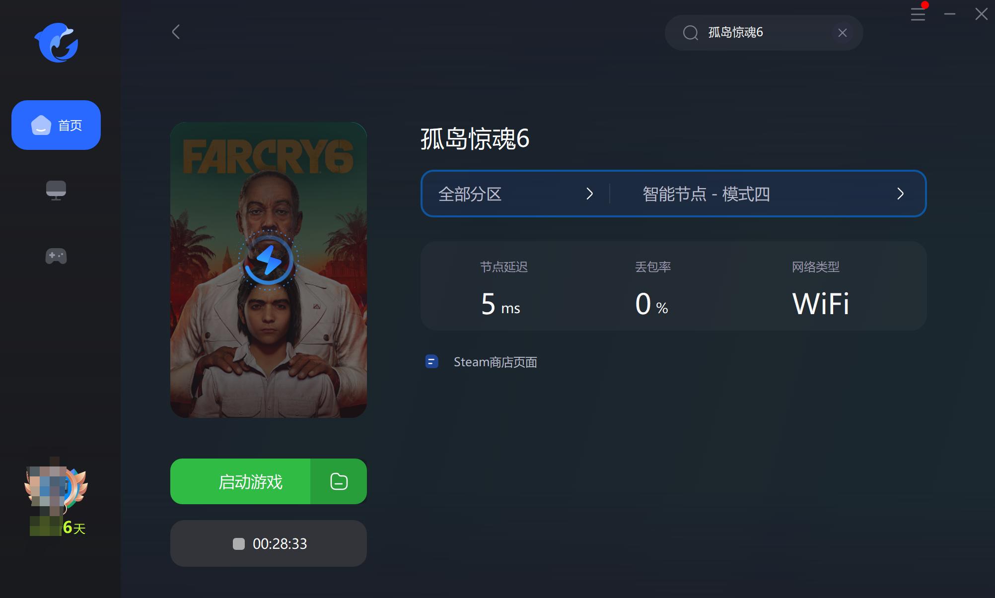 孤岛惊魂6配置要求高吗,孤岛惊魂6配置要求高么