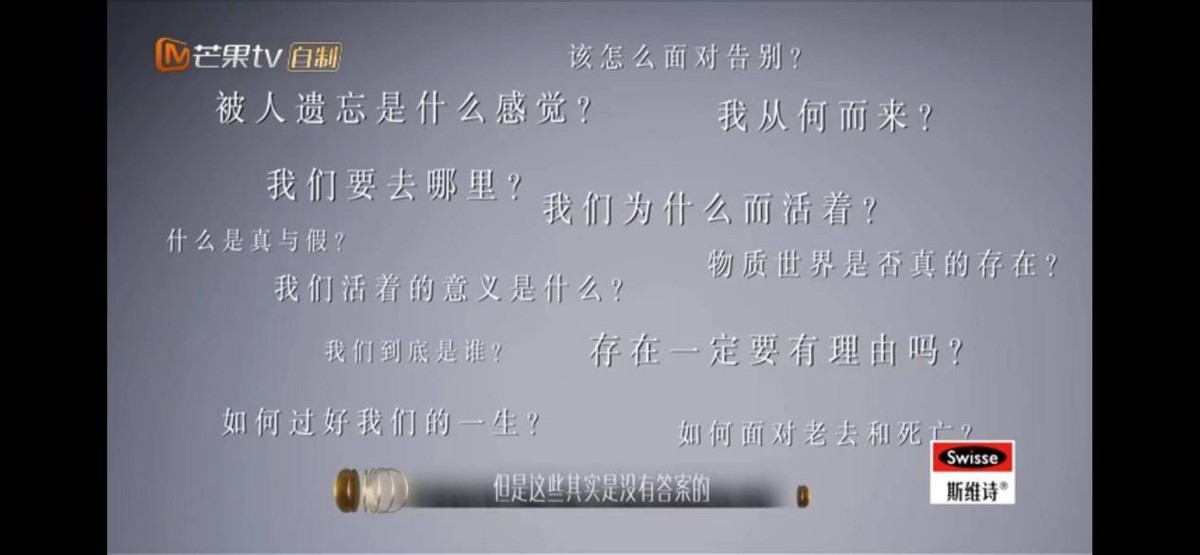 *放播**量破30亿！芒果音乐综艺又出王炸，惊艳选曲+神仙组合