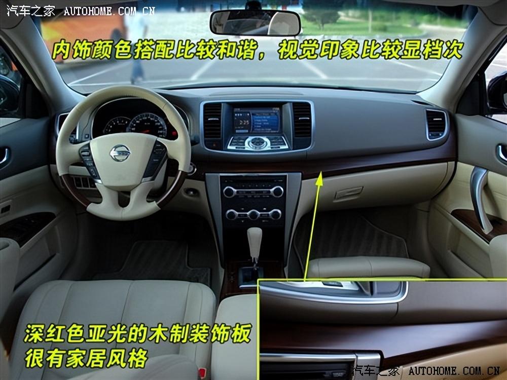 有颗强大心脏评全新日产天籁,日产天籁2021款2.0舒适版测试视频