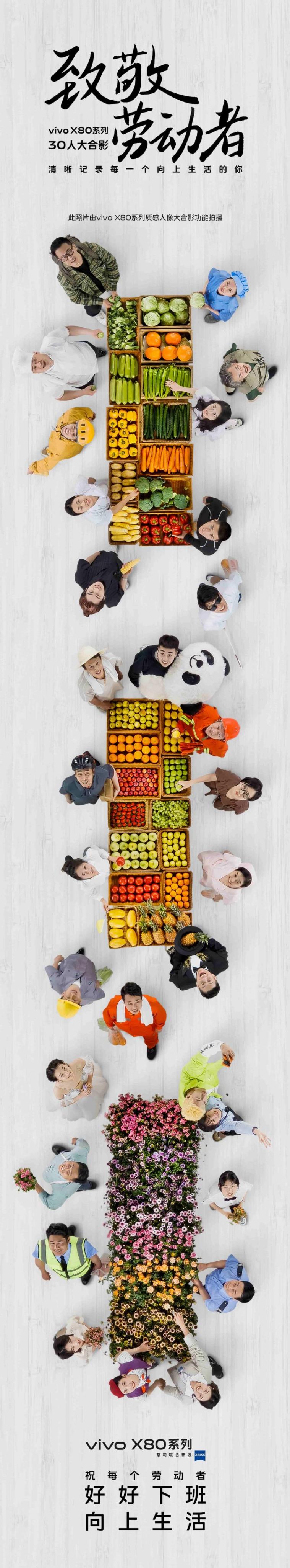 全年有趣营销日历,5月营销思路