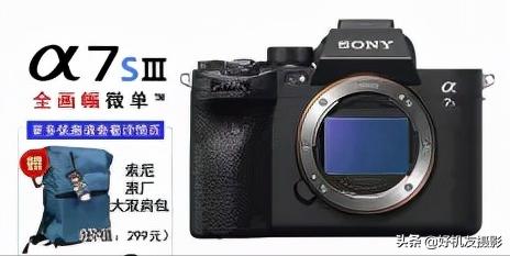 索尼相机mrs怎么选,索尼相机r和m区别