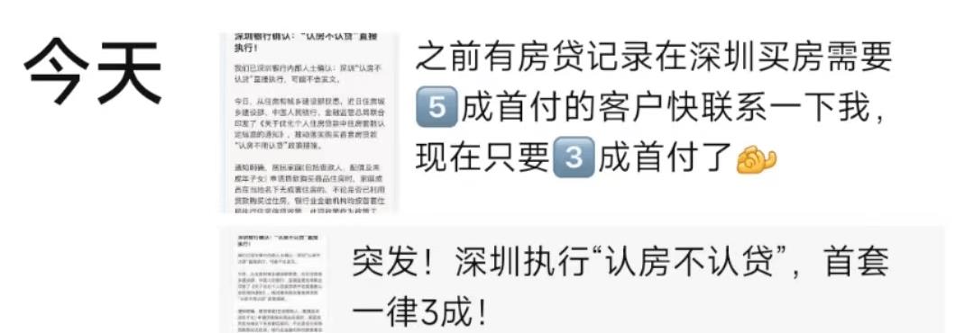 浙江嘉兴全面取消限购限售,嘉兴房子最新限售政策